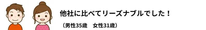 エン婚活エージェントの口コミ