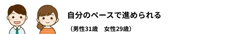 リングベルの口コミ